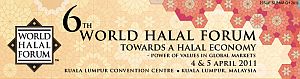 6-svjetski-hala-forum-2011