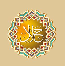 kuvajt-halal-logo