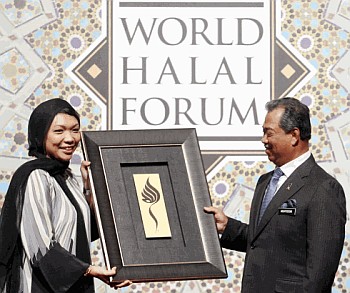 svjetski-hala-forum-2012